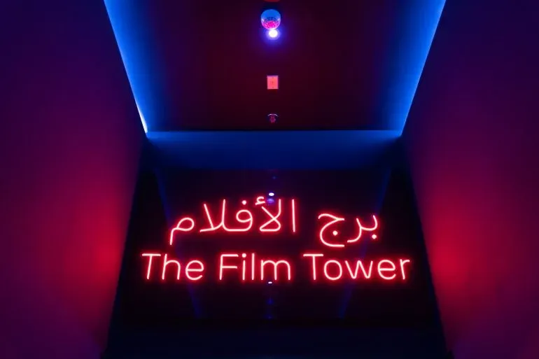 برج الأفلام في متحف "لوح وقلم" بقطر، مع إضاءة ملونة تعكس أهمية الفن السينمائي في الثقافة العربية.